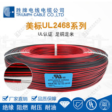 ���ƹ��� ����UL2468-16AWG�t�ځK���͜�80��h��PVC�p�K��