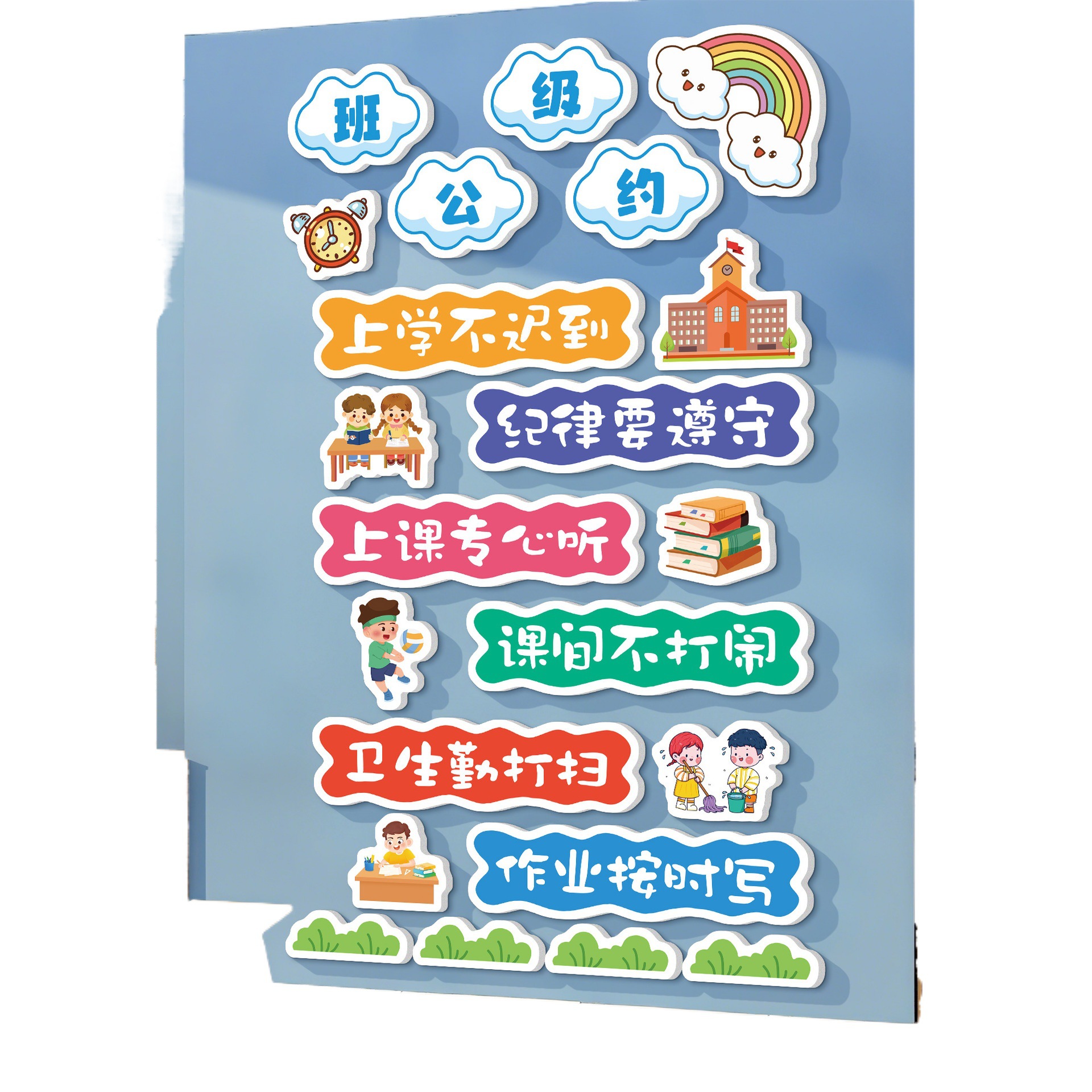 高中生床品三件套