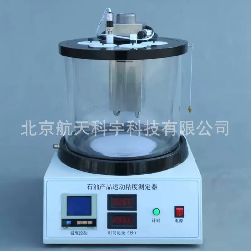 厂家供应SYD-265E沥青运动粘度试验仪粘度测定仪智能实验室专用
