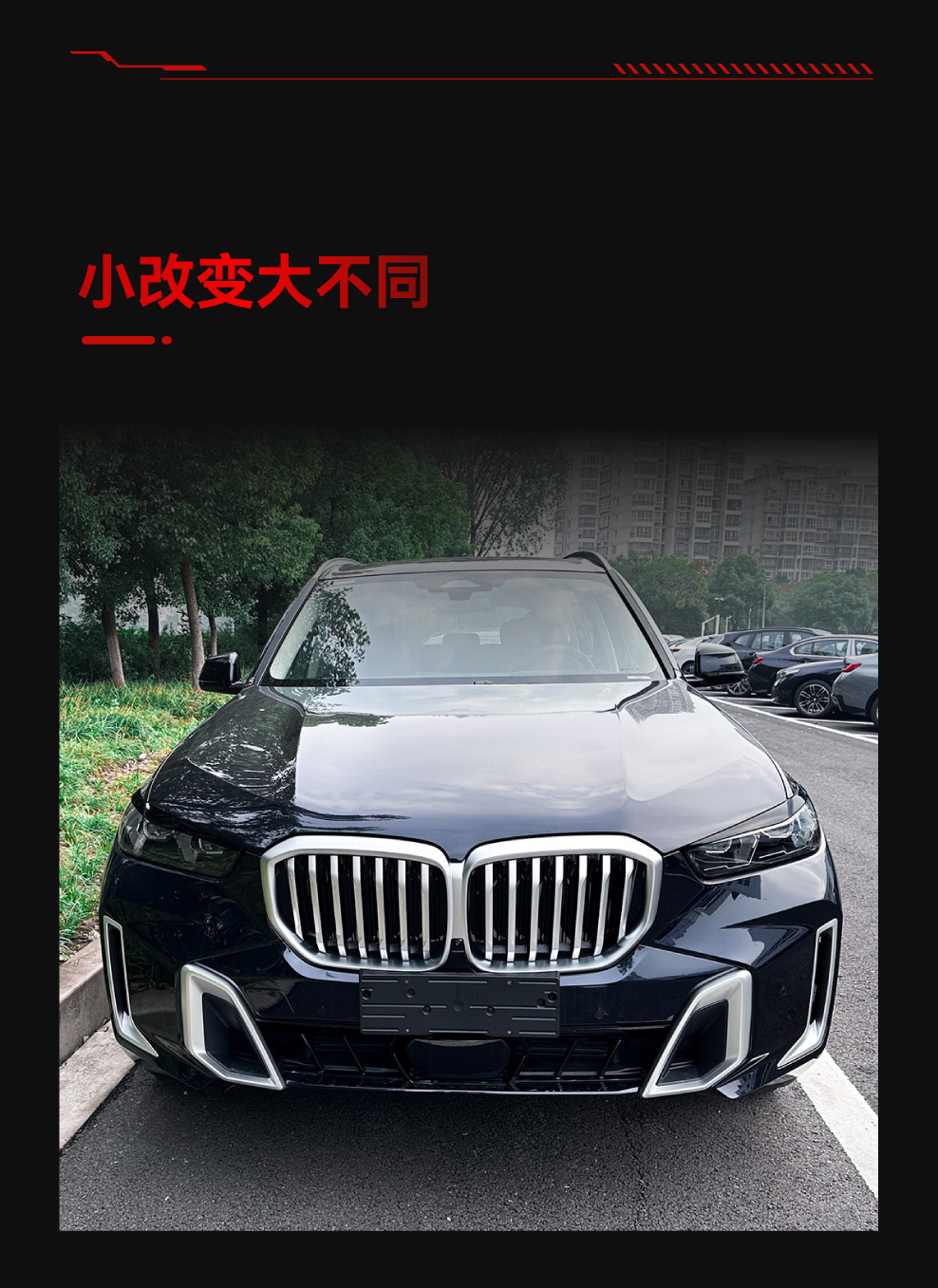 Suitable for 2023+ Bmw X5 X6 G05 G06 Lci Headlight Car Light Eyebrow Car Sticker Cross-Border Modification