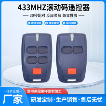 �羳���NBFT�L�Ӵa433MHZ�����Tƽ���T���l늄��T�_�T�C2�I4�b��