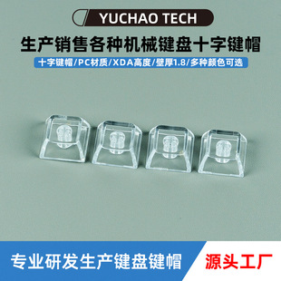 �羳�≺���I�΂��Iñ�ز�ʮ�֙Cе�I�P�IñMDA�߶�͸����͸��ɫ