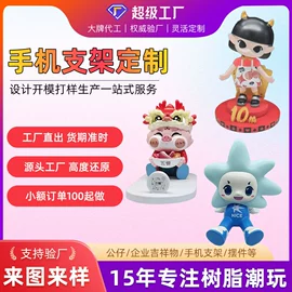 搪胶公仔;树脂工艺品;玩具加工定制