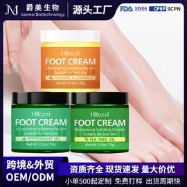 其他纹绣用品;润肤乳液;复方精油