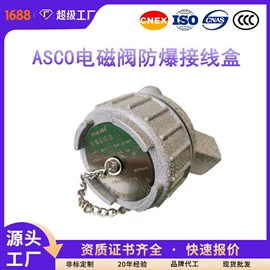 防爆箱;防爆柜;其他防爆器材