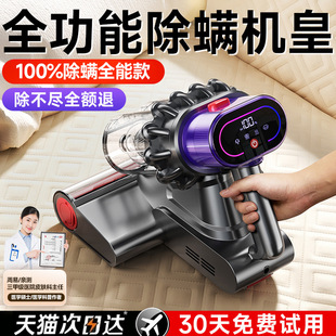 [Imported from Germany] Mite remover artifact bed household machine mite vacuum cleaner ultraviolet wireless sterilization official