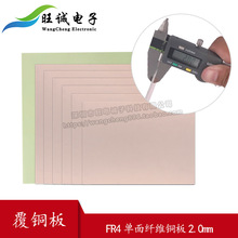 2.0MM PCB�����w�S���~�� ���wFR4 �f�ð� ����5*7*10*15*20*30