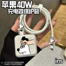 ��ͨ�O��iPhone17/16/15 pro�ӑB40W20W��������o�ך����������o