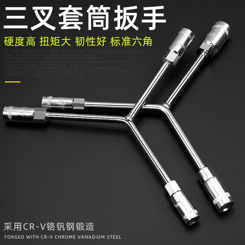 Llave de manguito de tres puntas y mano de placa hexagonal externa multifuncional de manguito único herramienta de reparación de automóviles de neumáticos triangulares en forma de herrón