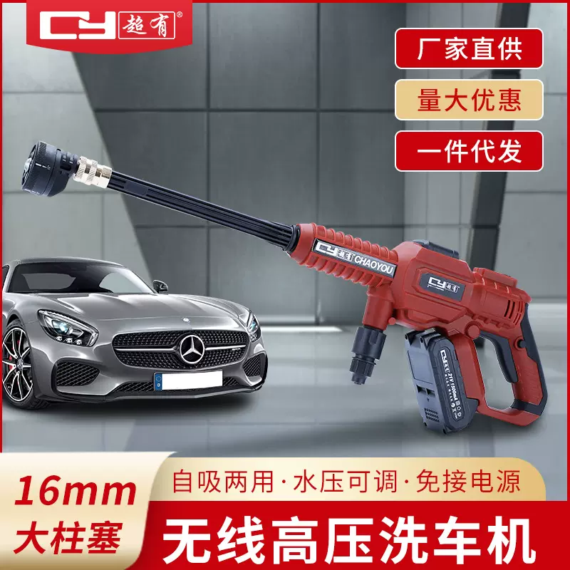 厂家直供家用锂电清洗机便携式高压洗车水枪户外无线洗车机批发