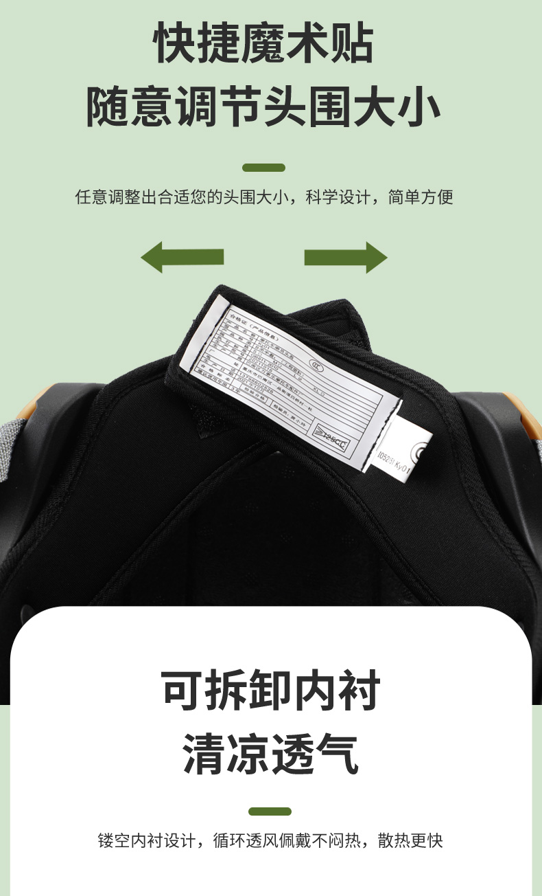 3C Certified Electric Motorcycle Helmet for Kids