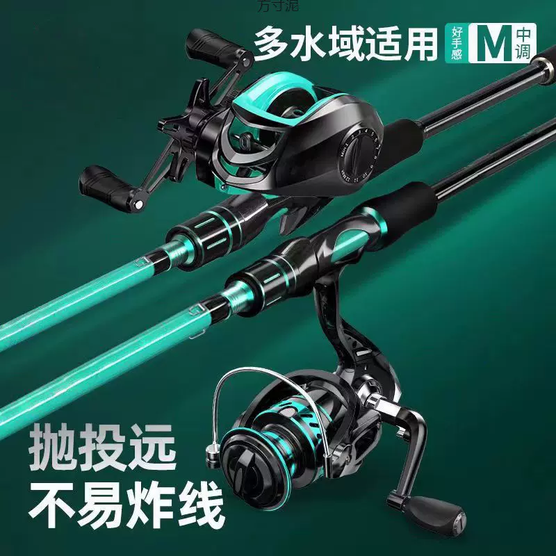 套路亚竿套装新手碳素远投海竿抛竿鱼竿水滴轮纺车轮新款路亚批发