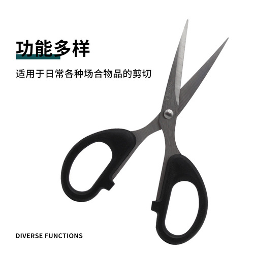 Qiangren stainless steel household large, medium and small kitchen scissors student scissors office scissors dormitory handmade scissors wholesale