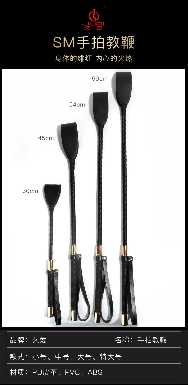 PU Embossed Leather Hand-Pat Whip 45cm for Adult Couples Flirting — detail image 1