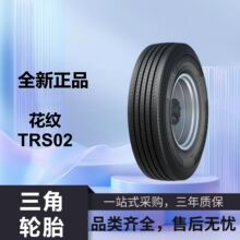 ����Triangle 315/70R22.5 ���yTRS02 ȫ����羀����܇݆̥