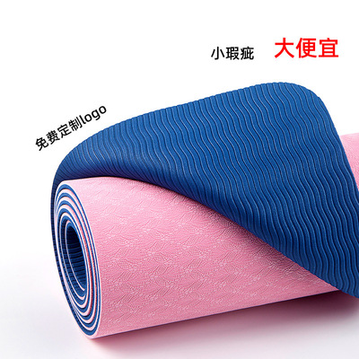 Micro defect pad tpe Yoga Mat Position Fitness Mat Yoga Mat carving LOGO Children dance mat yoga