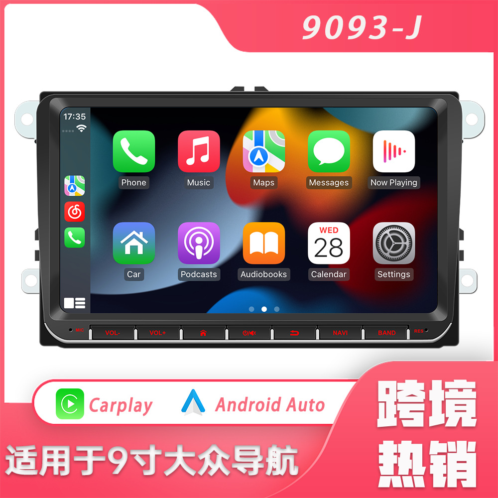 Radio de coche con pantalla táctil capacitiva de 9 pulgadas, GPS Android, CarPlay, control central y dispositivo de navegación para coche.