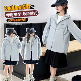 织里童装女童春秋外套2025儿童洋气纯色卡绳连帽冲锋衣女孩秋季休
