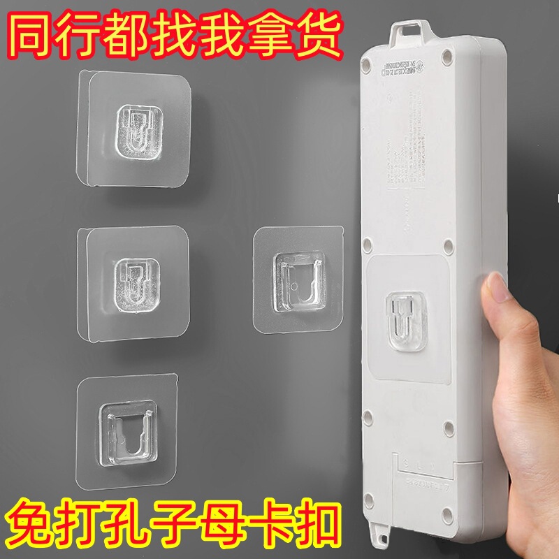 Sub-female buckle strong adhesive door hook non-perforated wall hanging load-bearing paste waterproof non-marking buckle wall hook