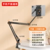 [手机平板通用*D37-E型360°底座*三节]