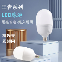 ����ϵ������led�����ܼ����ݿ�E27����B22������������LED���I