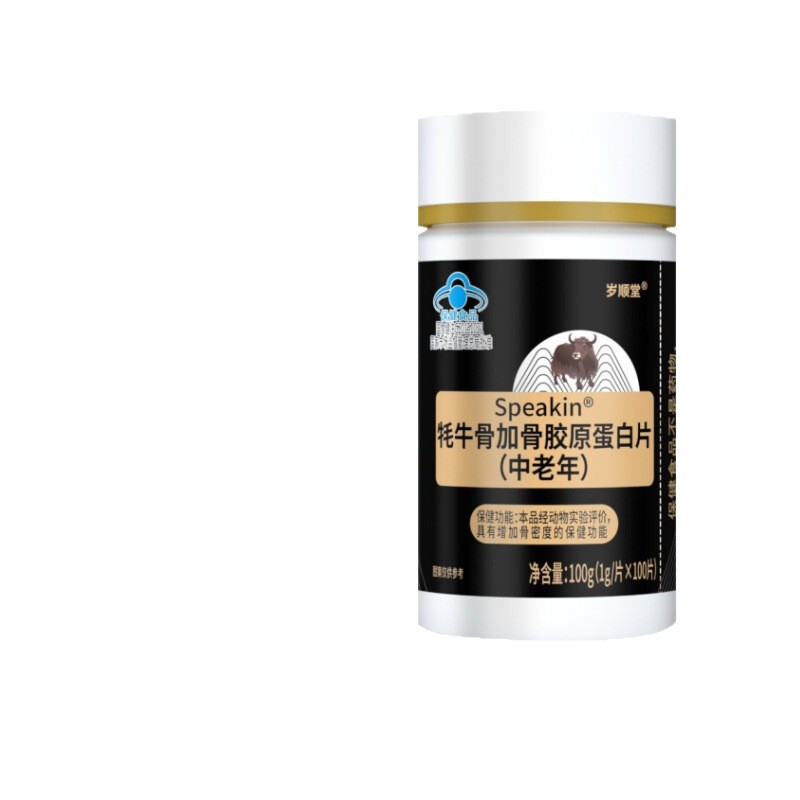 Speakin ® ヤク骨コラーゲン錠（中高年向け） 100錠 在庫あり 正規品|undefined