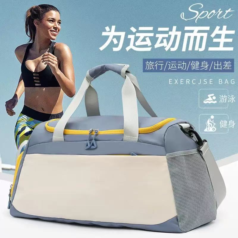 Dry and Wet Separation Fitness Bag, Multi-Functional Sports Travel Portable Shoulder Bag, Men's and Women's Backpack, Casual Cross-Body Backpack