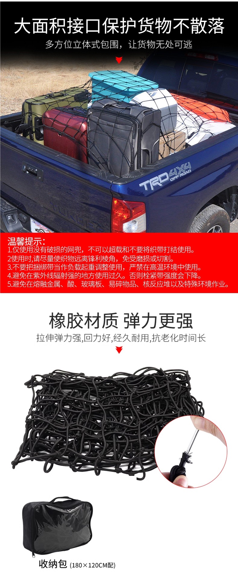 Car roof luggage fixing net, luggage rack straps, cargo tension straps, car straps, elastic net rope, off-road