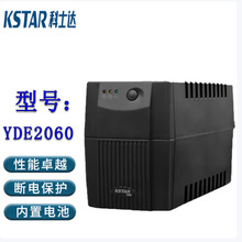 ʿ_UPSgԴYDE2060 600VA/360WXʽupsԴ