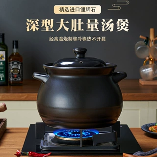 砂锅商用大容量汤锅炖锅耐高温干烧不裂黑色沙锅家用燃气灶专用