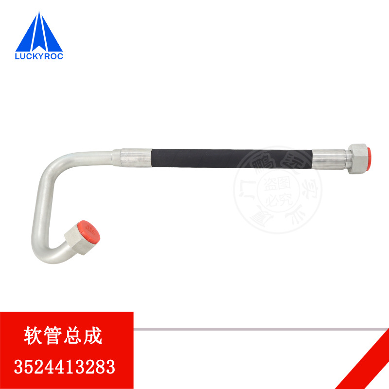 ��Զ�ֵ²泵��������ܳ�Һѹ�͹�3524413283����