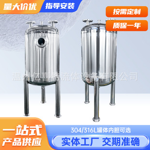 ���P�304/316L��վ��_�� ��s�؜� ��ʽ���ع޴��������P䓃���