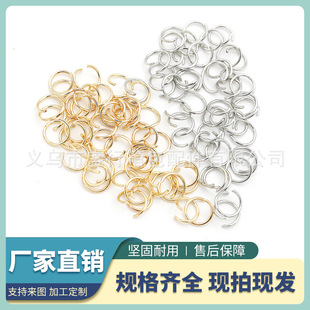 Iron material open ring ring C- shaped circle handmade material DIY jewelry connection buckle iron ring
