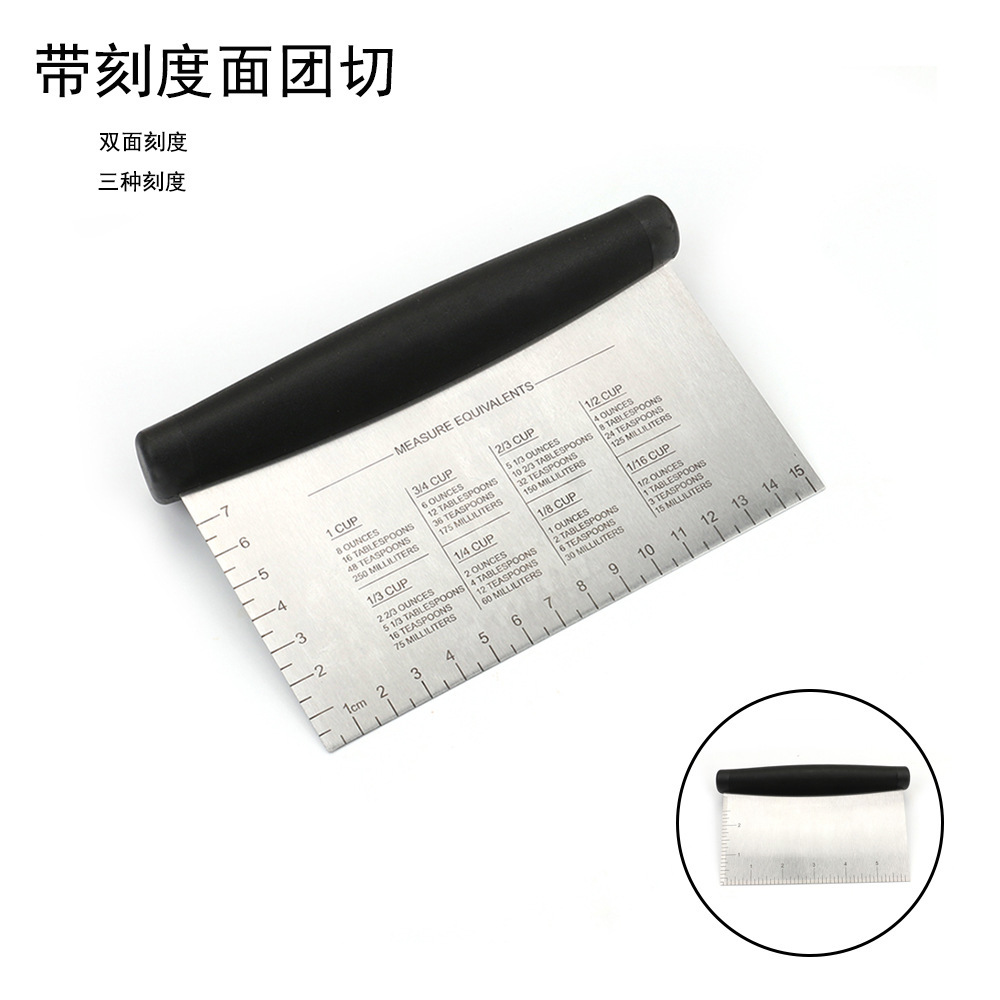不锈钢面粉切 烘焙刮板 双面带刻度面粉刀 厨房用品 切面器 批发