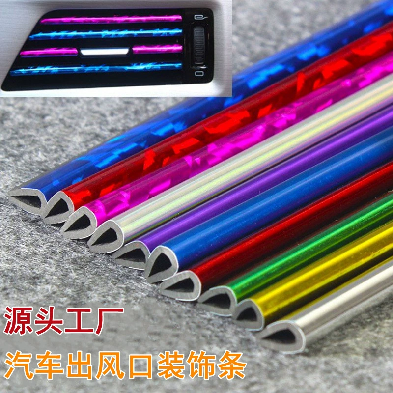 Автомобильная розетка для кондиционера Декоративная полоса U-образная клипса аксессуары для интерьера средняя сетка окно яркая полоса Гальваника хром Универсальный