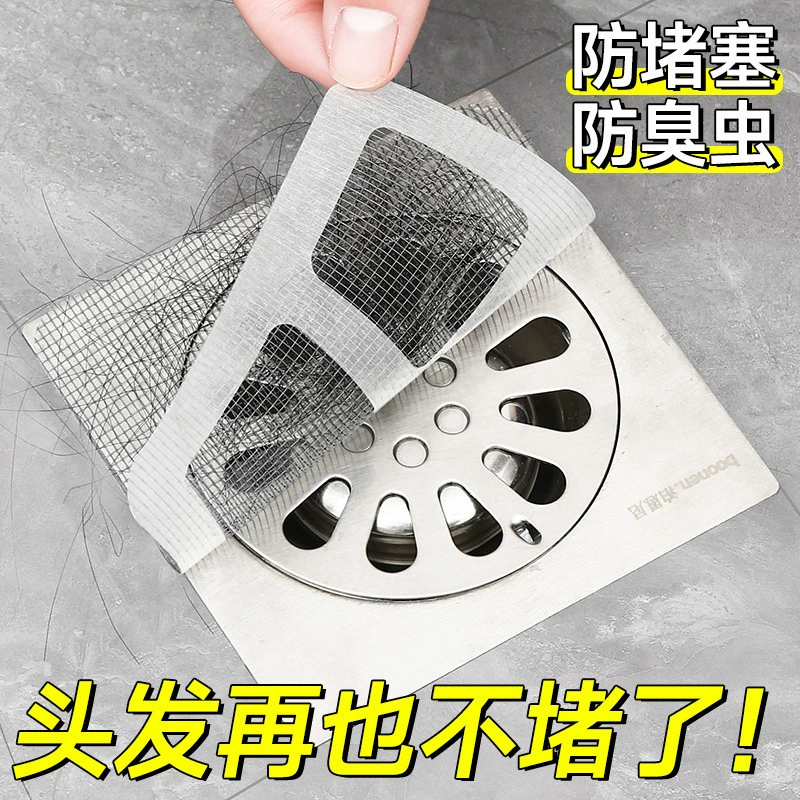 Самоклеяющихся анти-блокирующих артефакт сети Red Tian Tian сетка фильтра для волос
