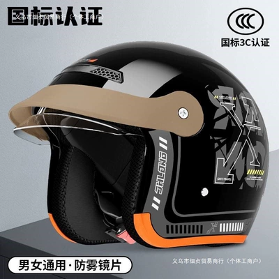 Universal – Helmet with Inner Auto Parts and Accessories
