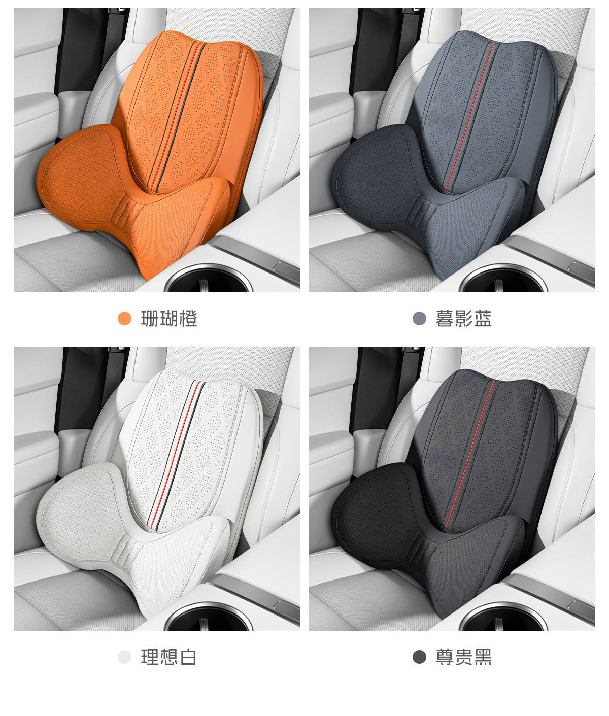 Cross-border new car lumbar support, made of perforated Nappa leather for breathability, with a removable hip pad, designed for long periods of sitting and providing back support
