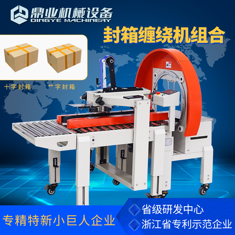 Máquina de empaque automática FXC4030 máquina de empaque automático de empaque automático de cajas de cartón expresas