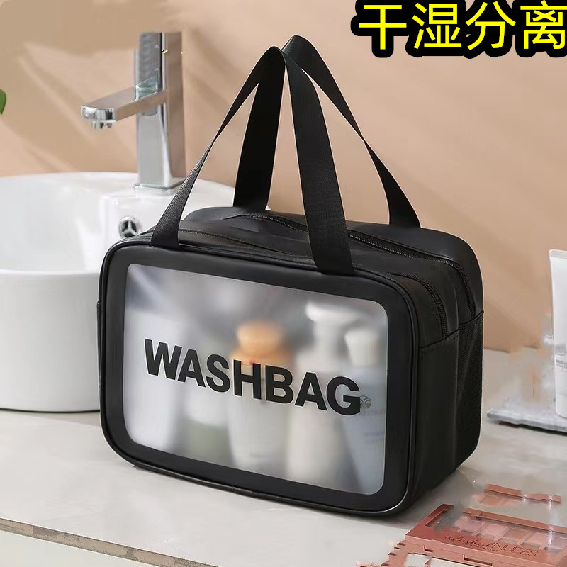 Travel dry-wet separation travel kit, new PU double-layer portable makeup bag, swimming cosmetics storage bag, large capacity