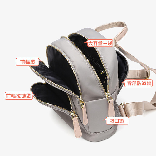  Summer New Backpack Women's Oxford Cloth Backpack Large Capacity Casual Trendy Travel Bag Student School Bag