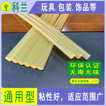 ���m�����z11mm�����z��7mm�ֹ���ճ�����z���z��Դ�^��S