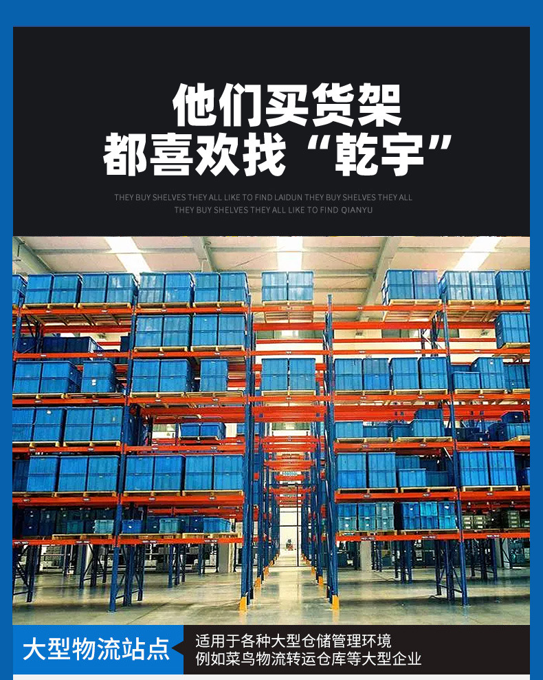 仓储货架_07