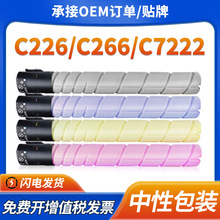 ���ÿ��Ῠ���ܴ�C226�ۺ�C266 256 7222��ӡ��TN223����ī��7226