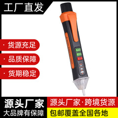 T-02A機能非接触誘導知能家庭用検査ペン断点検出警報測定ペン電気技師専用