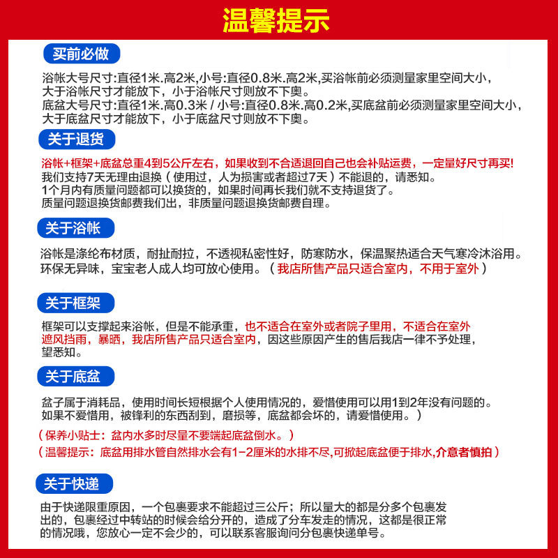 Polyester fabric