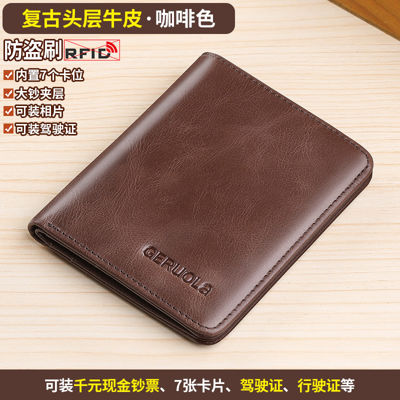 Cartera de hombre transfronteriza rfid ocio vintage cartera de cuero Amazon dos plegables cartera corta de cuero bronceado