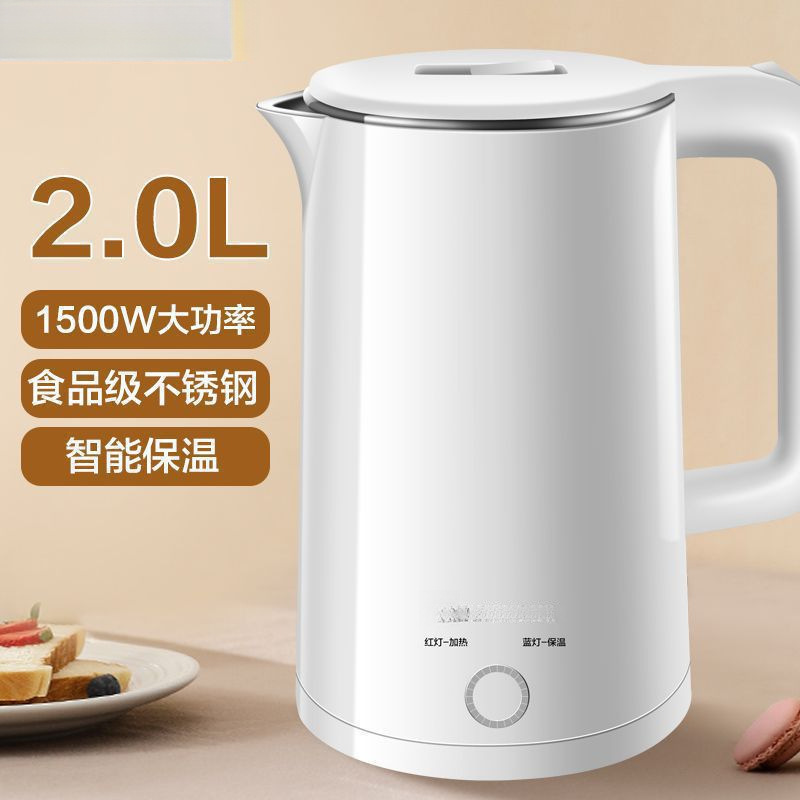 适用半球电热水壶家用不锈钢电热保温一体烧水壶自动断电大容量开