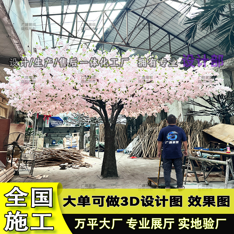 Bionic Pink Cherry Blossom Tree Plant Feature for Attracting Visitors, Landscape Decoration for Ocean Parks, Popular Artificial Cherry Blossom Tree for Scenic Displays