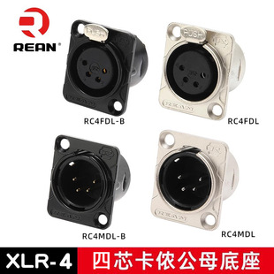 REAN� ��о���zĸ�����z���� ��ɫ僽�XLR���rD�����ԒͲ����